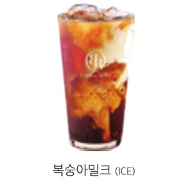 복숭아밀크