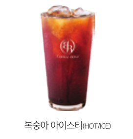 복숭아 아이스티